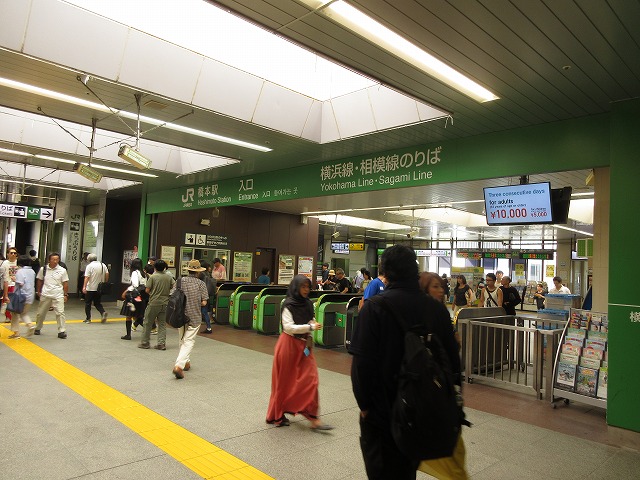 横浜線の改札